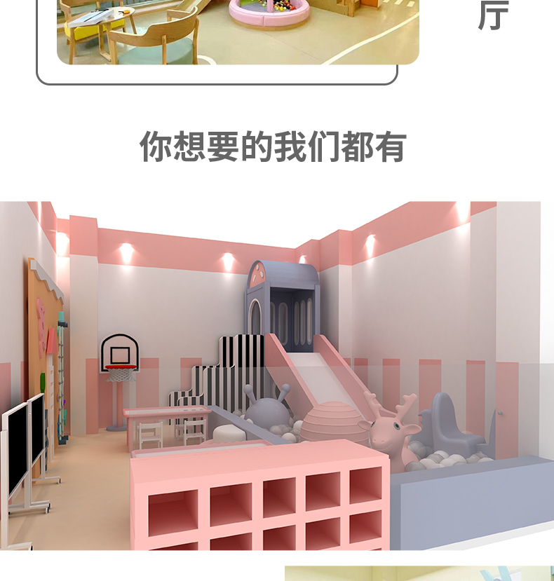 室内淘气堡 淘气堡儿童乐园 卡希尔淘气堡设备厂家_游乐设备_机械_ac65c364.png