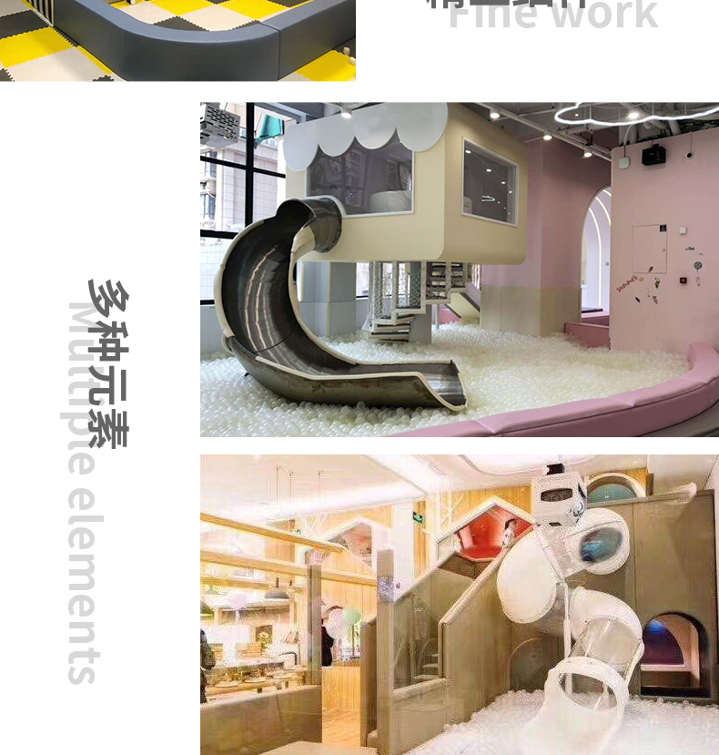 室内淘气堡 淘气堡儿童乐园 卡希尔淘气堡设备厂家_游乐设备_机械_be2659a6.png
