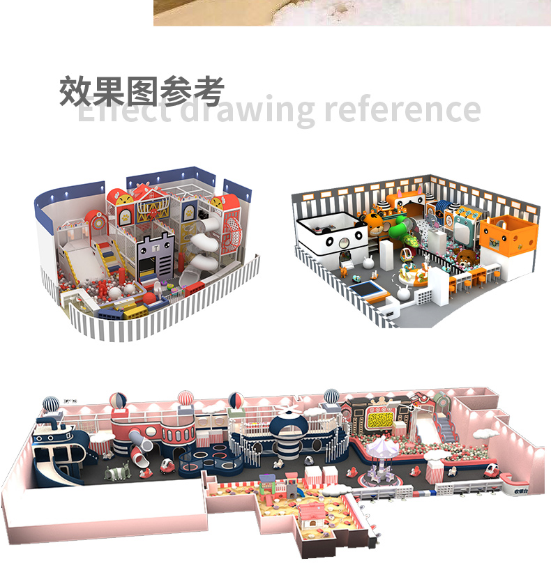 室内淘气堡 淘气堡儿童乐园 卡希尔淘气堡设备厂家_游乐设备_机械_0c1a49e8.png