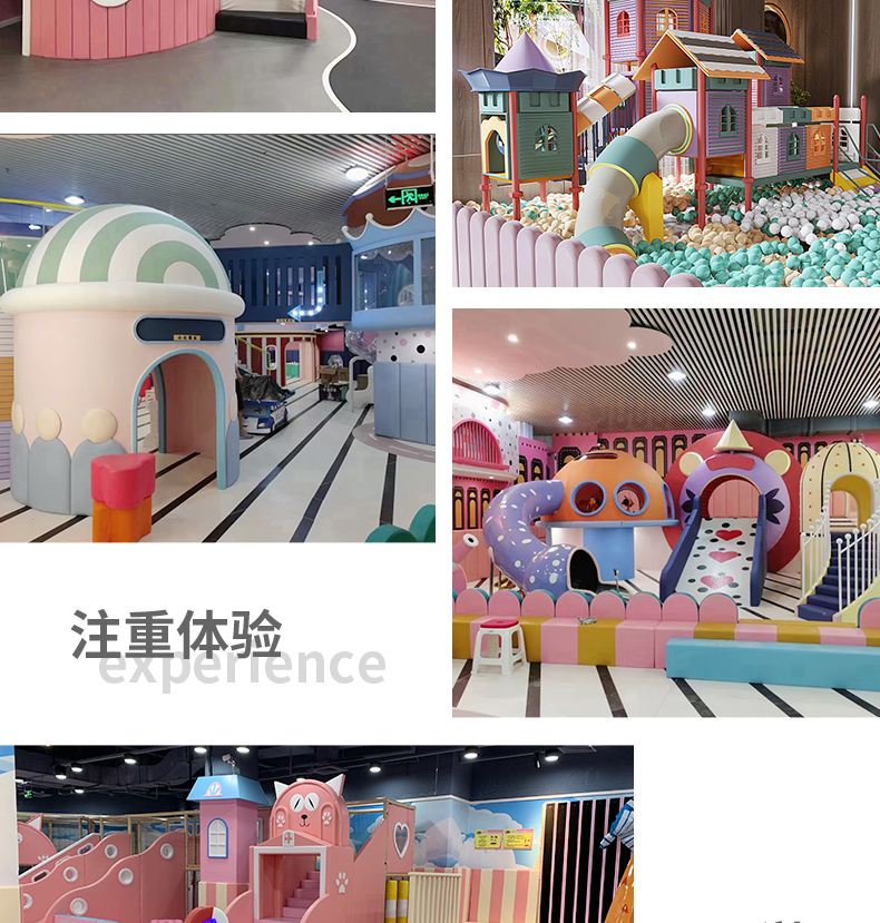 室内淘气堡 淘气堡儿童乐园 卡希尔淘气堡设备厂家_游乐设备_机械_a36f64c7.png