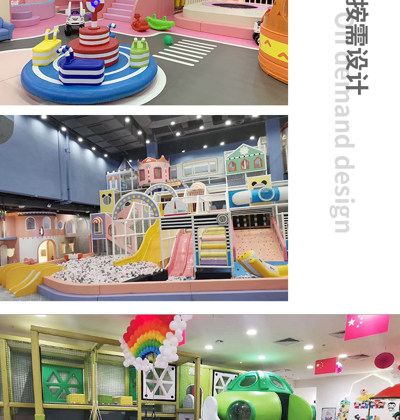室内淘气堡 淘气堡儿童乐园 卡希尔淘气堡设备厂家_游乐设备_机械_c39e6300.png
