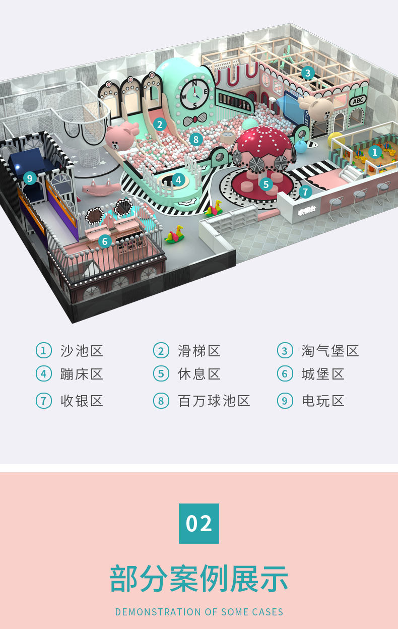 大小型淘气堡室内儿童乐园设备蹦床游乐场亲子餐厅滑滑梯娱乐设施_01a61087.jpg