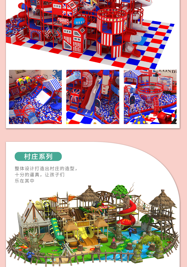大小型淘气堡室内儿童乐园设备蹦床游乐场亲子餐厅滑滑梯娱乐设施_2a0ebee0.jpg