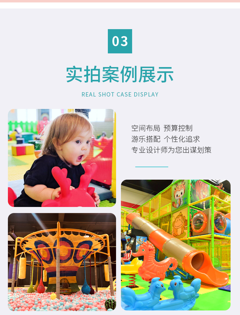大小型淘气堡室内儿童乐园设备蹦床游乐场亲子餐厅滑滑梯娱乐设施_279342f4.jpg