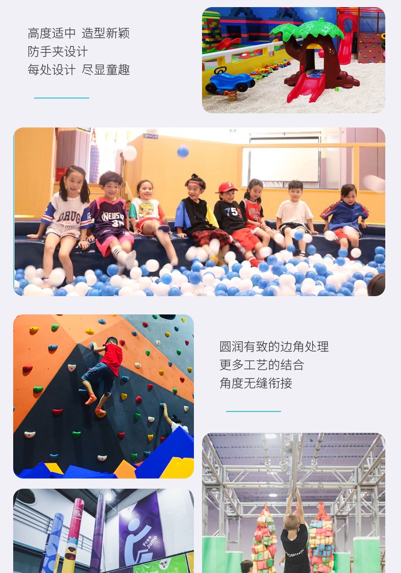 大小型淘气堡室内儿童乐园设备蹦床游乐场亲子餐厅滑滑梯娱乐设施_62401b95.jpg