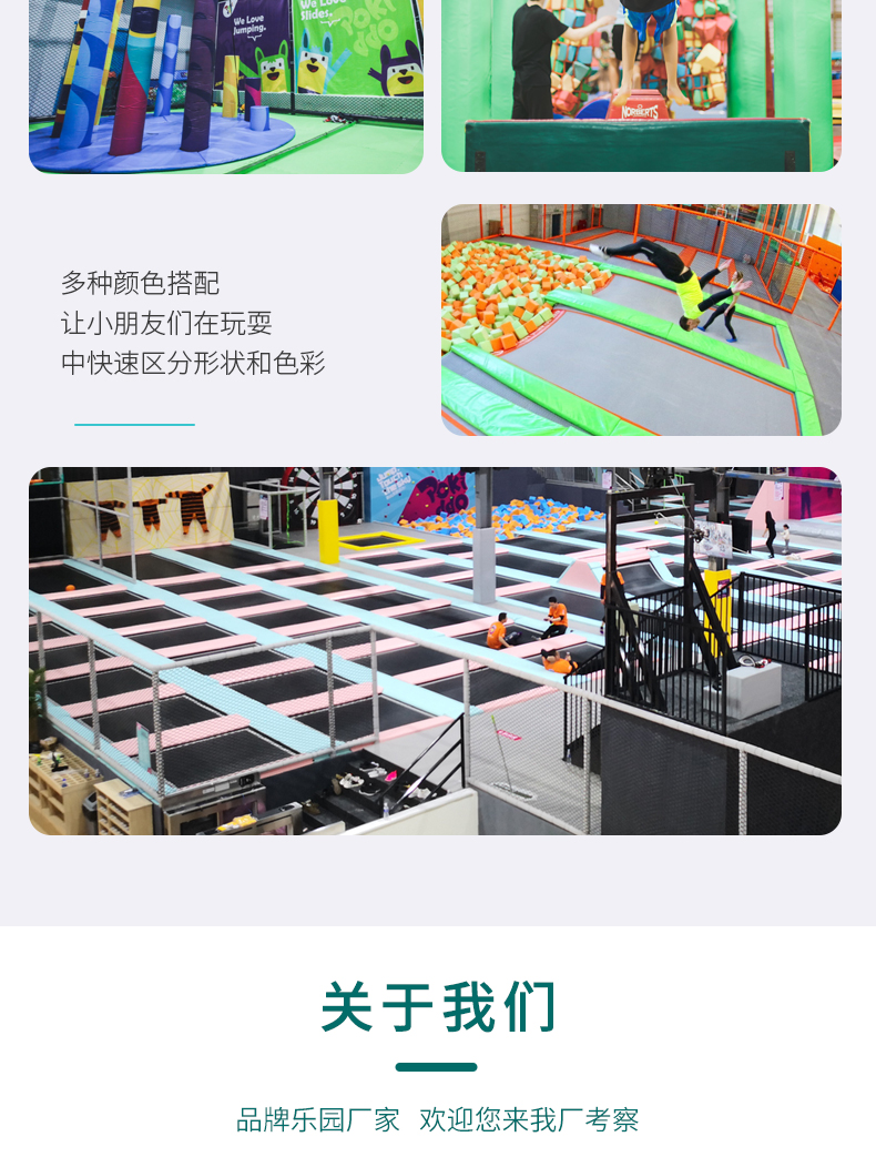 大小型淘气堡室内儿童乐园设备蹦床游乐场亲子餐厅滑滑梯娱乐设施_38a8b179.jpg