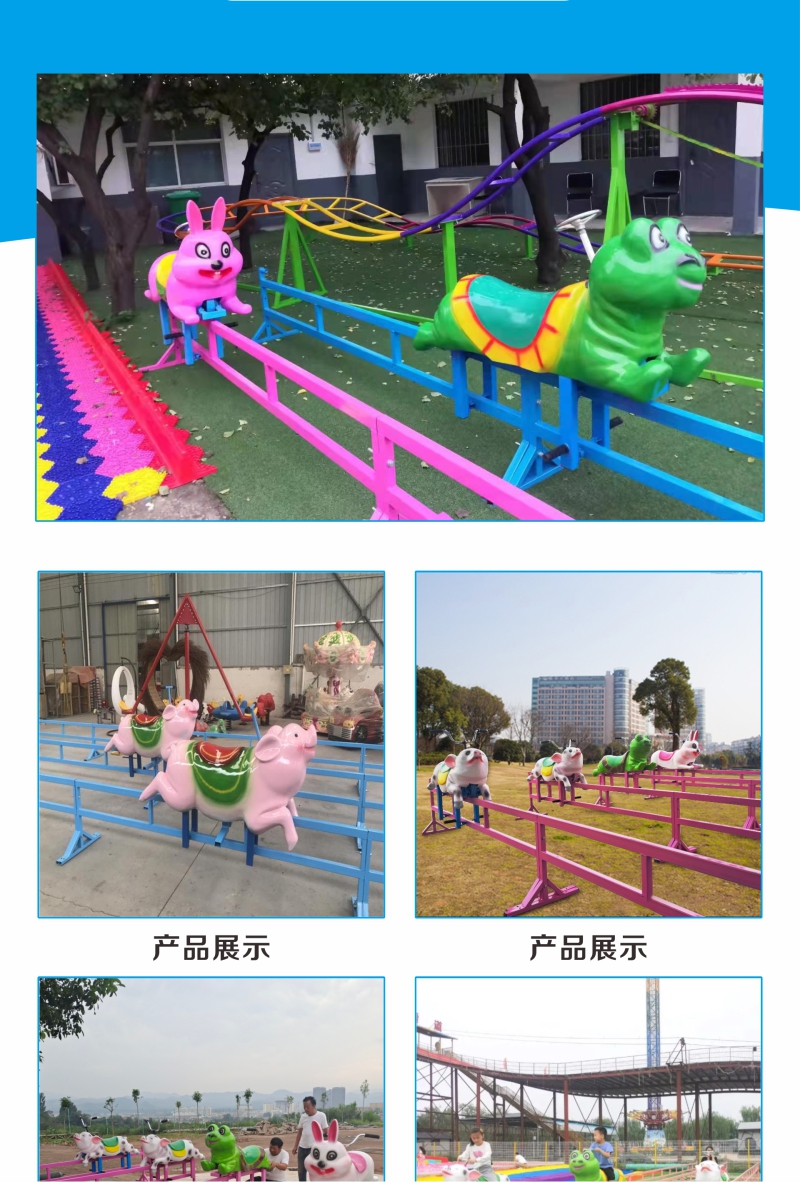 景区网红小猪快跑亲子骑猪比赛暖场活动小猪赛跑无动力设备_49de8759.jpg