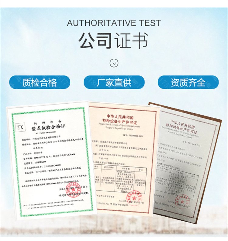 1677655099590125.jpg 游乐场粘粘乐蹦蹦床乐园 儿童跳跳床公园亲子游乐设施_b2975067.jpg