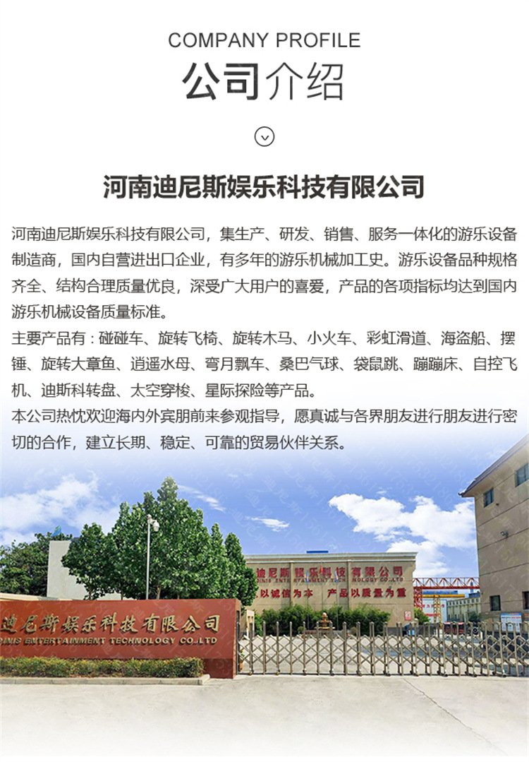 1677655101536190.jpg 游乐场粘粘乐蹦蹦床乐园 儿童跳跳床公园亲子游乐设施_ceb67235.jpg