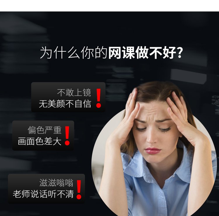 1677655545101916.jpg 天创华视职业教育教学虚拟带货直播间 演播室搭建_48bf235c.jpg