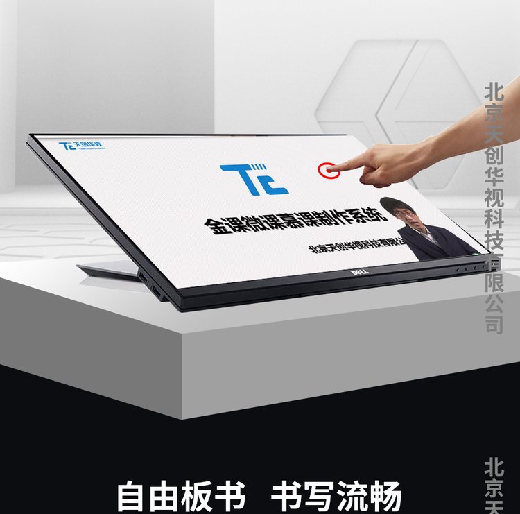 1677655552516531.jpg 天创华视职业教育教学虚拟带货直播间 演播室搭建_eb62faac.jpg