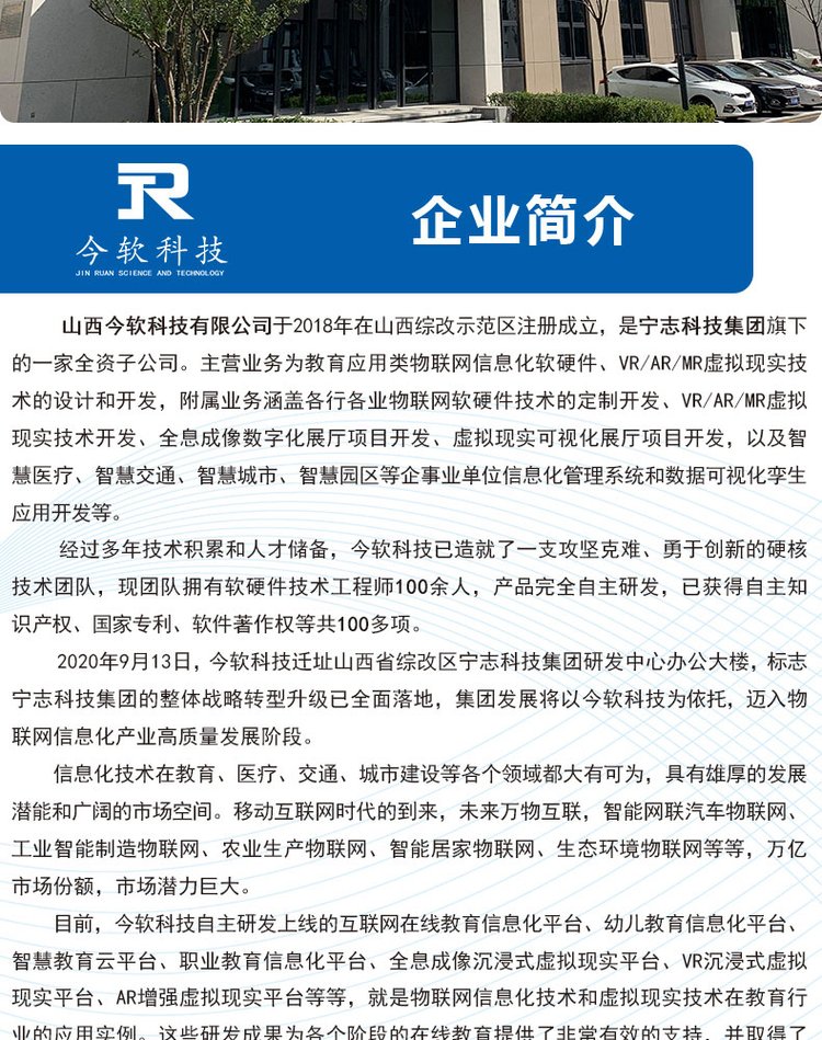 自动空调系统虚拟仿真教学软件 汽车教学软件 职业教育在线教学_f7e4adfc.jpg
