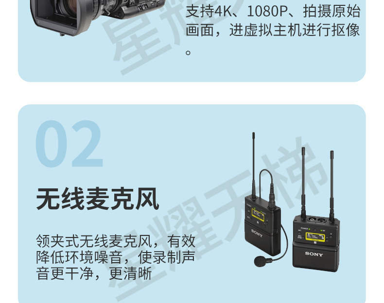 星耀天梯便携军事职业教育设备微课慕课制作系统虚拟抠像实时合成_5af4d826.jpg