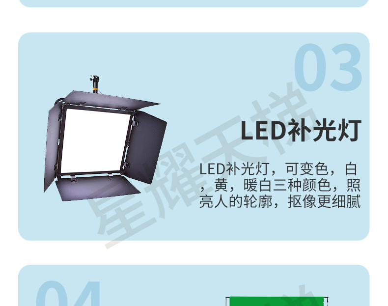 星耀天梯便携军事职业教育设备微课慕课制作系统虚拟抠像实时合成_5d47fc12.jpg