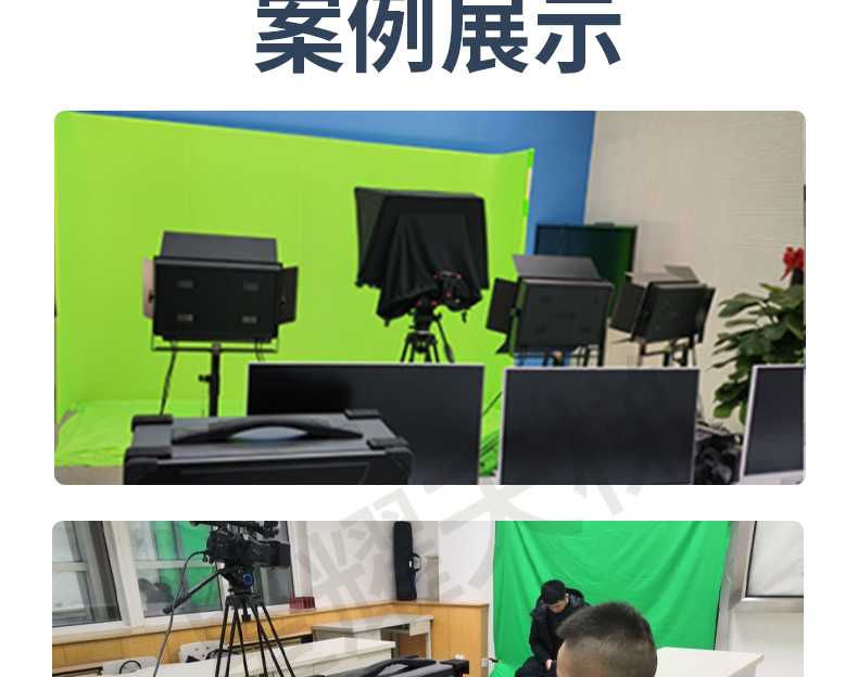 星耀天梯便携军事职业教育设备微课慕课制作系统虚拟抠像实时合成_12903527.jpg