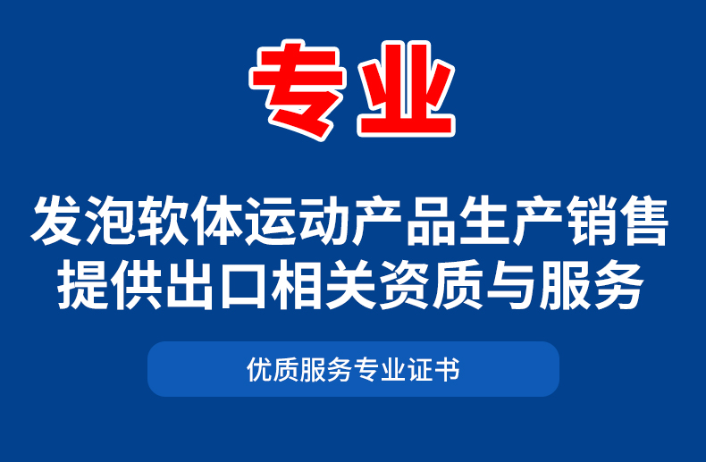 1681869502556120.jpg EVA三叶回力镖亲子户外运动儿童趣味玩具批发_87181bb2.jpg