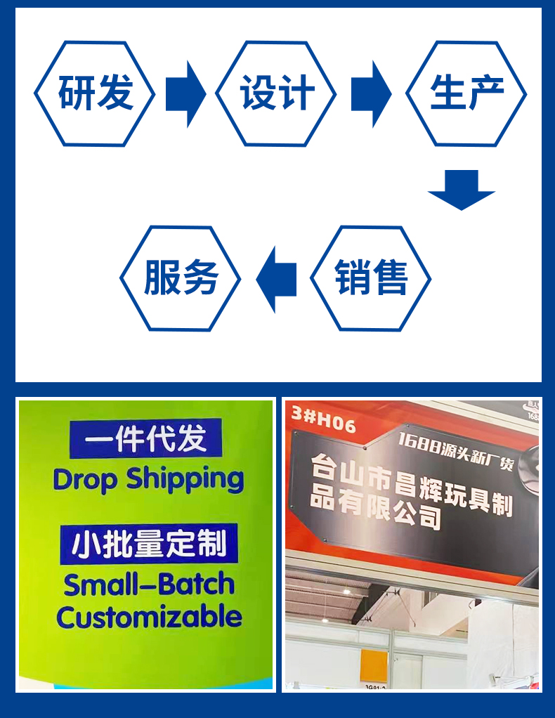 1681869502939463.jpg EVA三叶回力镖亲子户外运动儿童趣味玩具批发_16a686e3.jpg