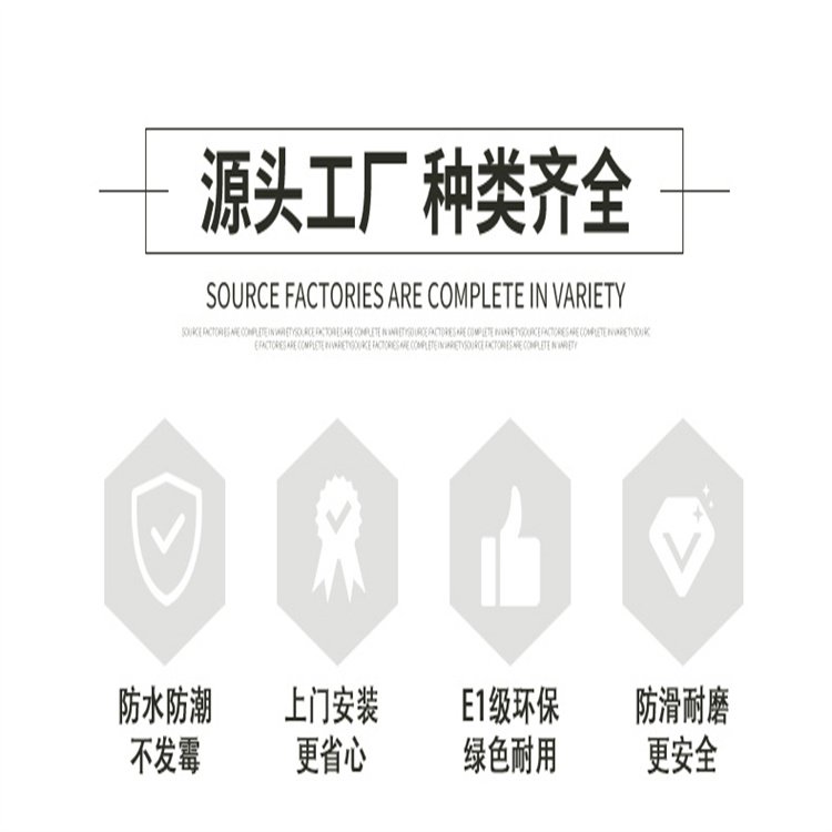 体育运动木地板 羽毛球 舞蹈 减震耐磨防滑 室内篮球地板_d12d0789.jpg