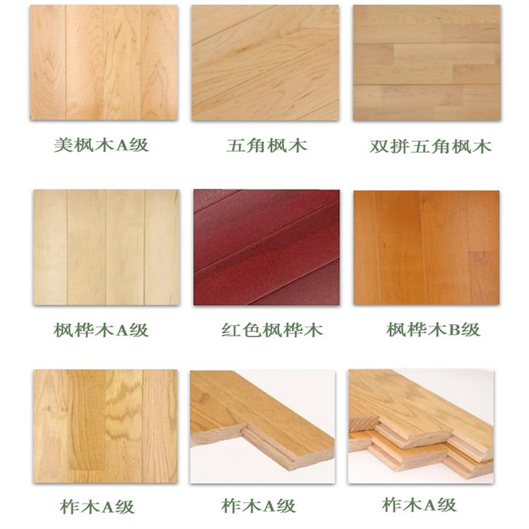 体育运动木地板 羽毛球 舞蹈 减震耐磨防滑 室内篮球地板_4000b8bc.jpg