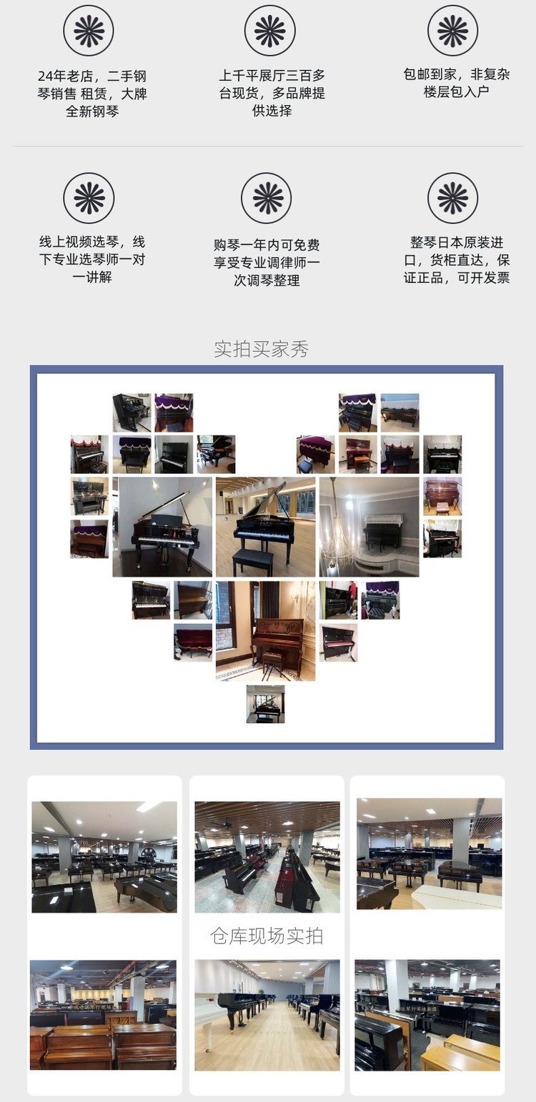 1681871160178175.jpg 音达琴行 一对一钢琴培训 音乐培训 小提琴大提琴吉他培训_0db1a71a.jpg