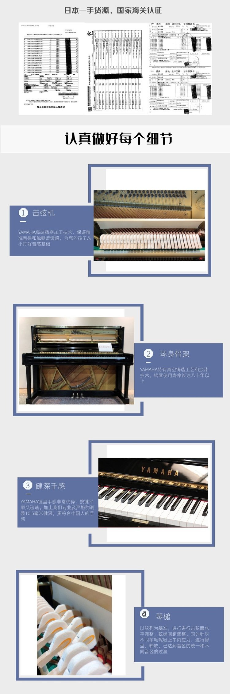 1681871163348762.jpg 音达琴行 一对一钢琴培训 音乐培训 小提琴大提琴吉他培训_92714f49.jpg