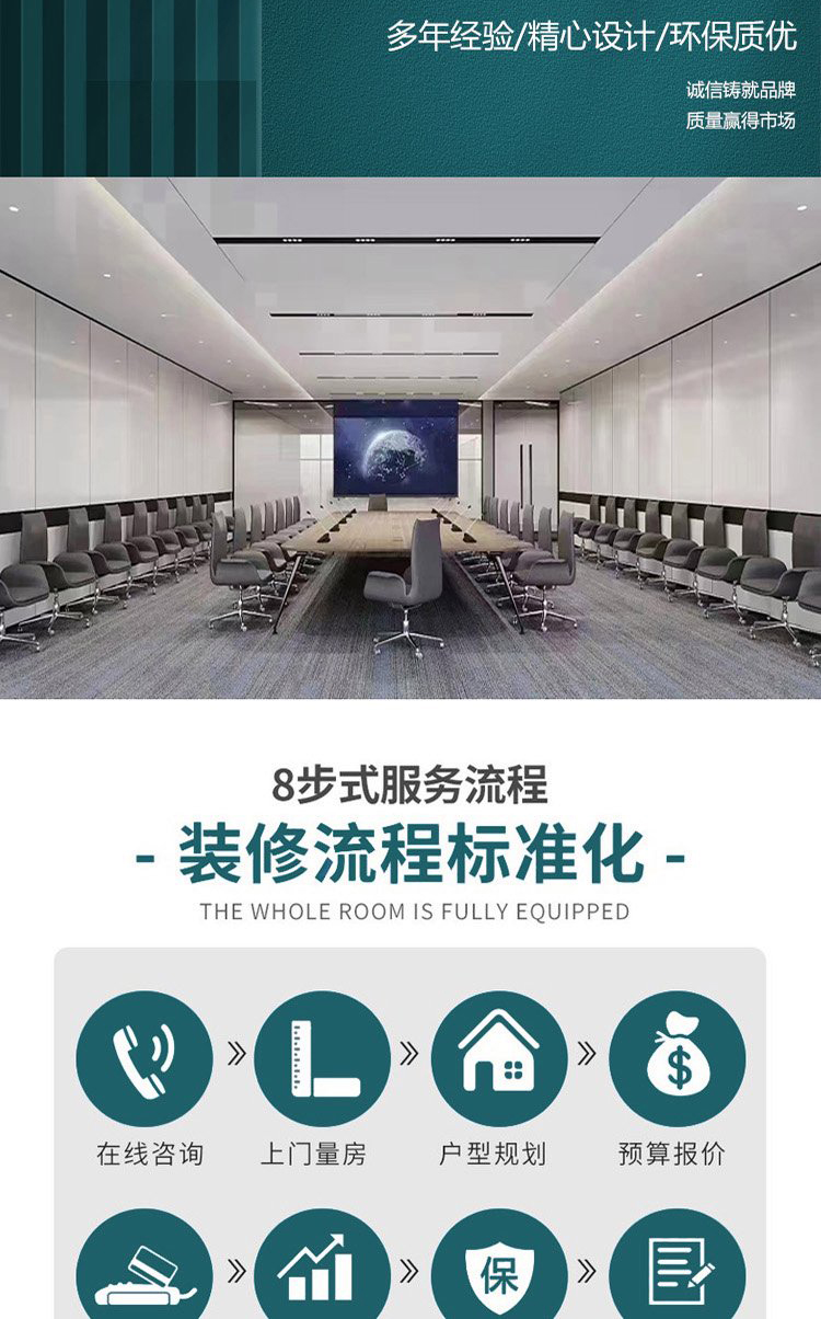 音乐厅装修装饰 全屋定制 当地小有名气的装修公司 中式教育培训_ed83987f.jpg