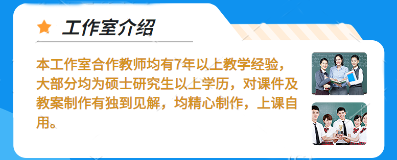 2023教资面试初中美术教案试讲稿逐字稿教师资格证答辩招聘面试-_2ce5f200.png