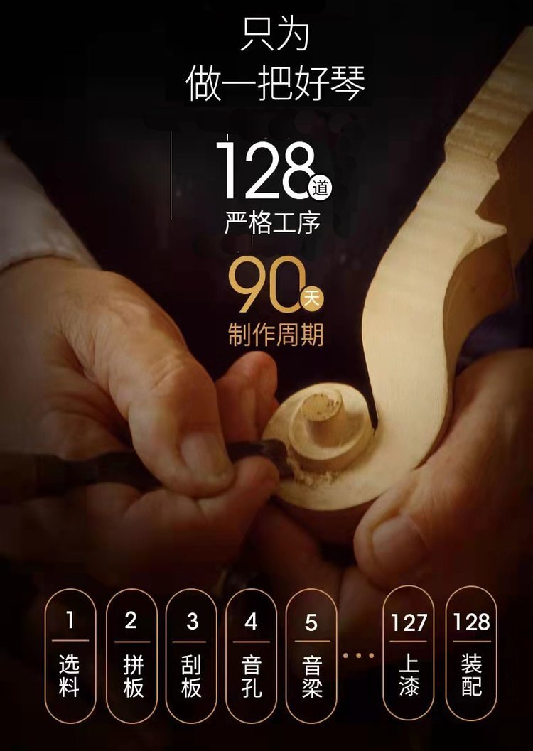 大提琴C07级演奏考级手工实木欧料初学者入门儿童 韵通_53791205.jpg