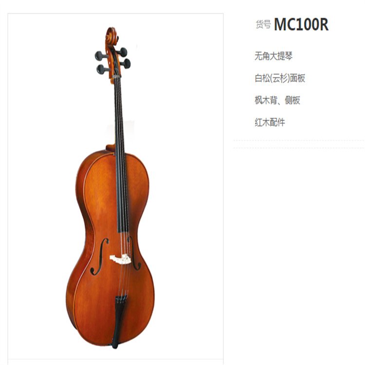 大提琴C07级演奏考级手工实木欧料初学者入门儿童 韵通_53468d65.jpg
