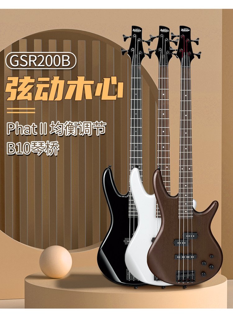 ibanez依班娜电贝司GSR200320初学入门电贝斯SR30_d7cca61c.jpg