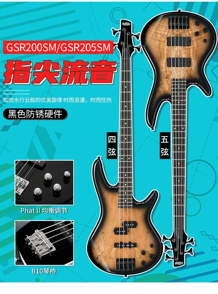 ibanez依班娜电贝司GSR200320初学入门电贝斯SR30_43fb8304.jpg