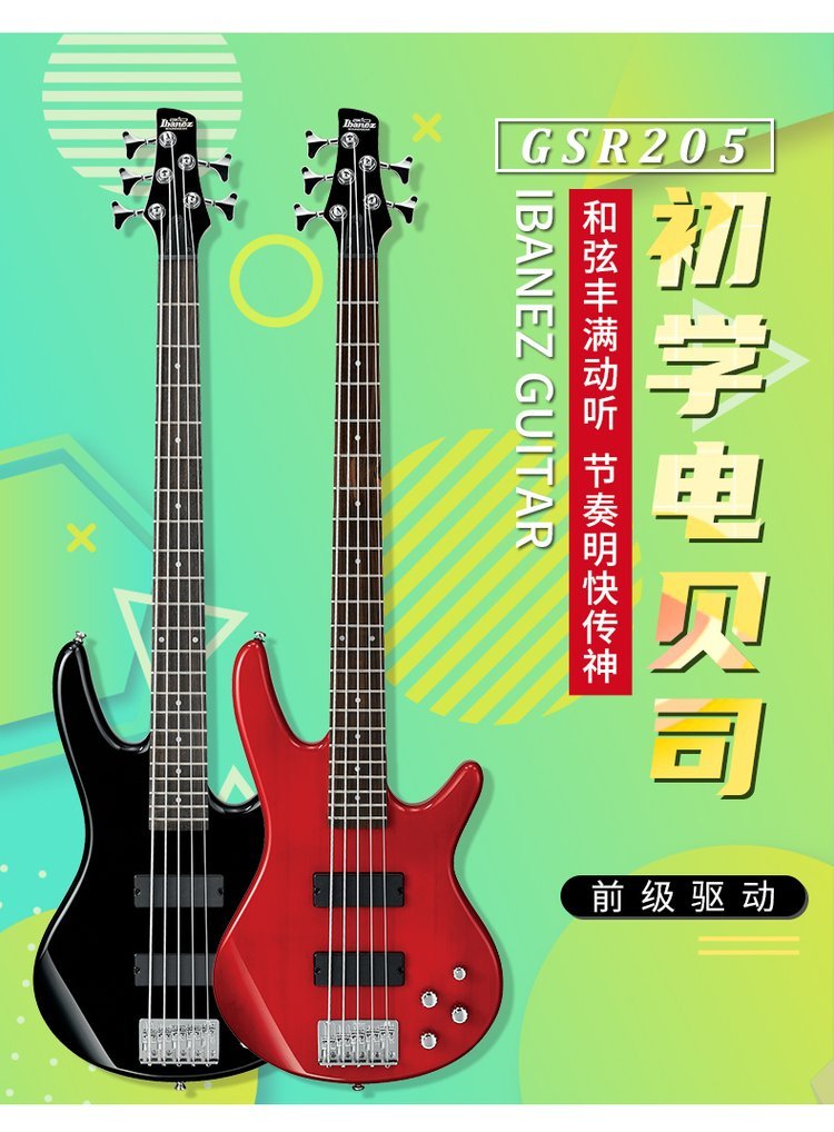 ibanez依班娜电贝司GSR200320初学入门电贝斯SR30_65254396.jpg